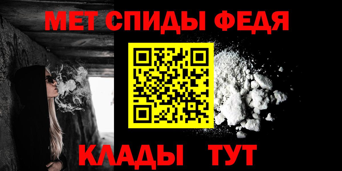 Амфетамин VHQ Кулебаки