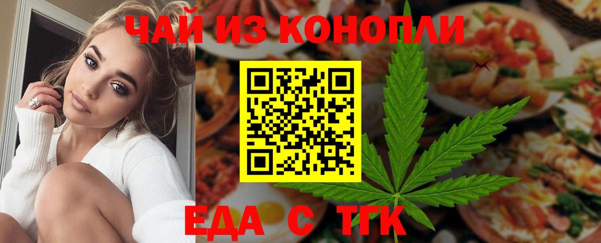 Canna-Cookies марихуана  Вход с VPN  Кулебаки 