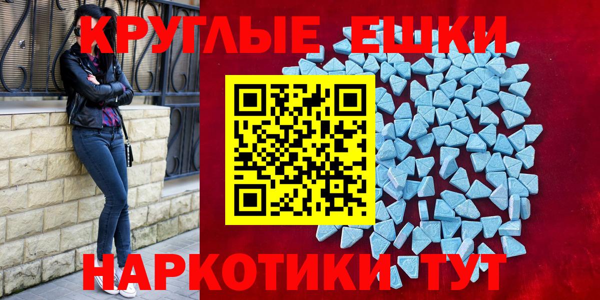 Кулебаки  ЭКСТАЗИ  Вход с VPN  Экстази TESLA 