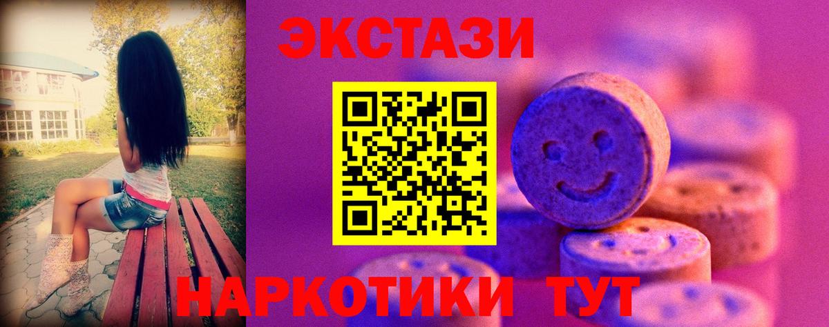 Ecstasy TESLA Кулебаки
