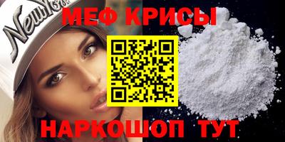 прущие крисы Будённовск