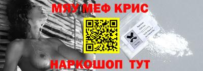 мескалин Бузулук
