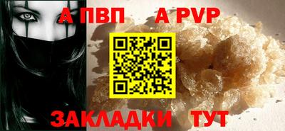 прущие крисы Будённовск