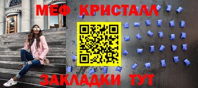 прущие крисы Будённовск