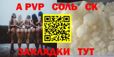 мескалин Бузулук