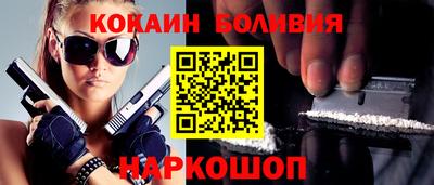 мескалин Бузулук