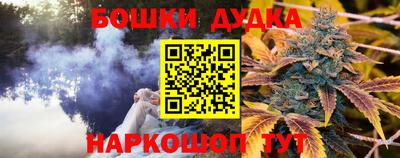 гашиш Бугуруслан