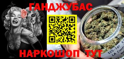 гашиш Бугуруслан