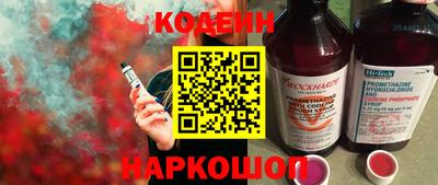 мескалин Бузулук