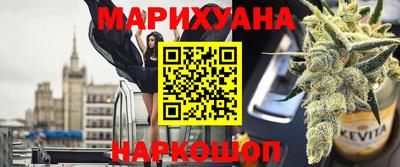 гашиш Бугуруслан
