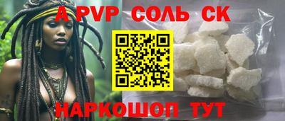 прущие крисы Будённовск