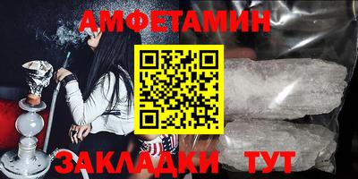 мескалин Бузулук