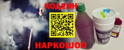 мескалин Бузулук