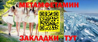мескалин Бузулук