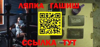 гашиш Бугуруслан