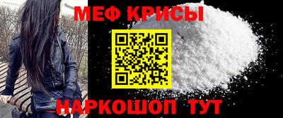 мескалин Бузулук
