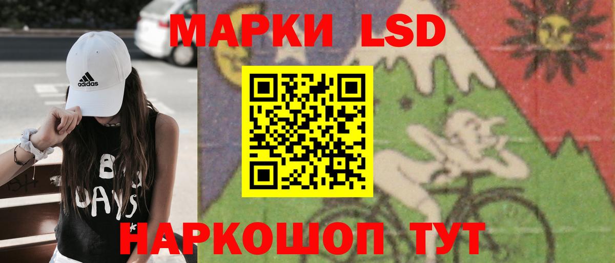 ЛСД экстази ecstasy  Вход с VPN  Кулебаки  LSD-25 экстази ecstasy 