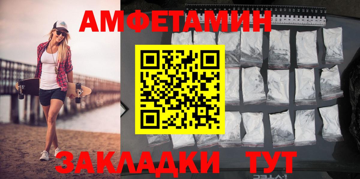 Кулебаки  Первитин пудра  Вход с VPN 
