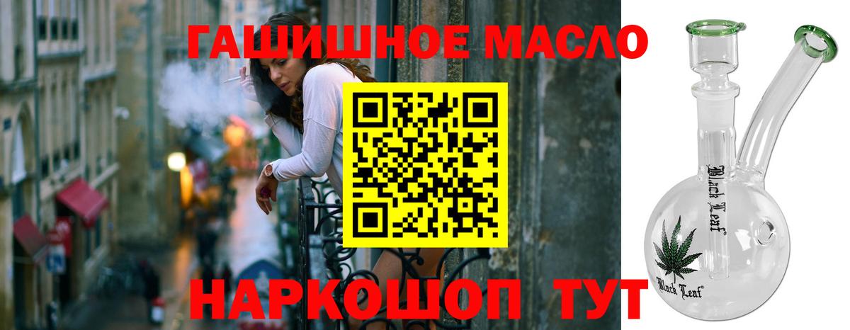 Дистиллят ТГК концентрат  Вход с VPN  Кулебаки 